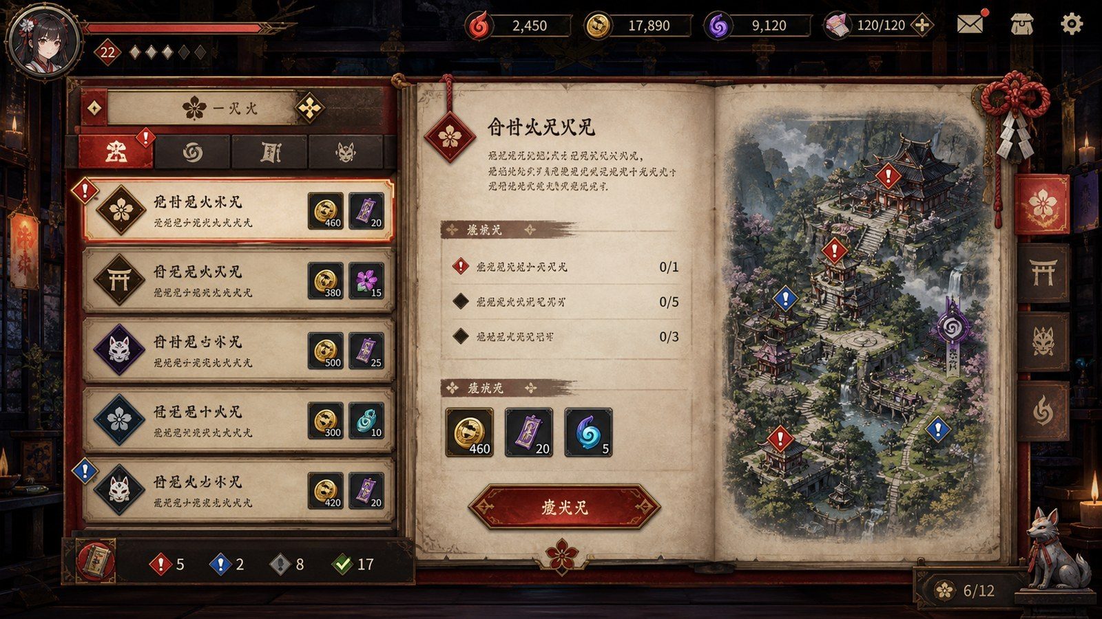 玉莲之剑v0 玉莲之剑v0游戏官网：玉莲之剑女侠复仇主线与Sword of LotusPC版 封面图