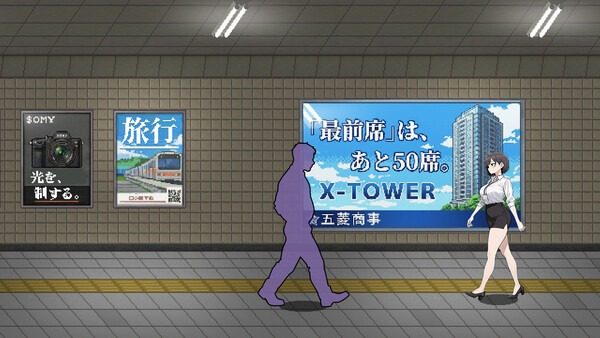 色欲出口ExitLust 异常观察 演示图 3