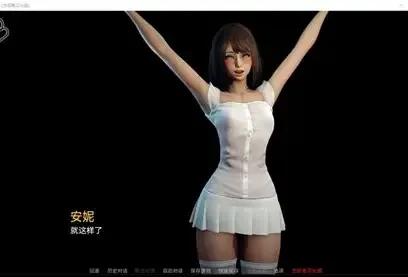 永恒世界 资源内容 专题图 7