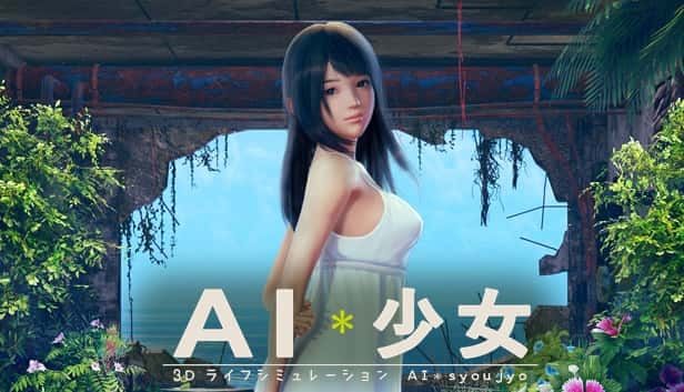 AI少女 中文界面 实机截图 3