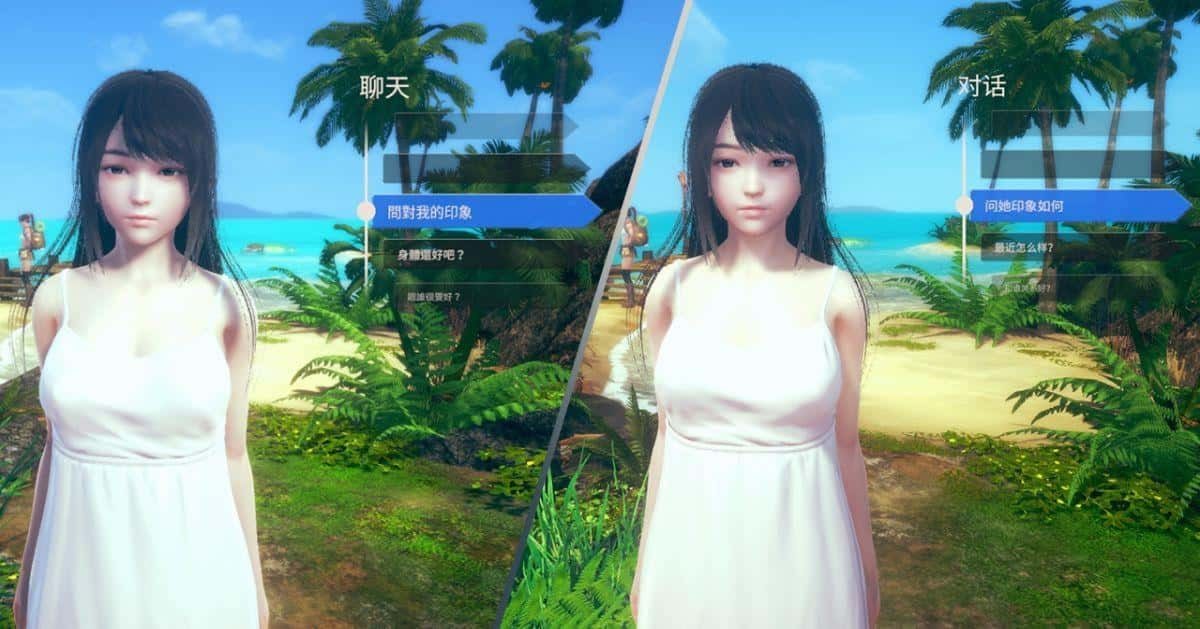 AI少女 版本兼容 内容截图 6