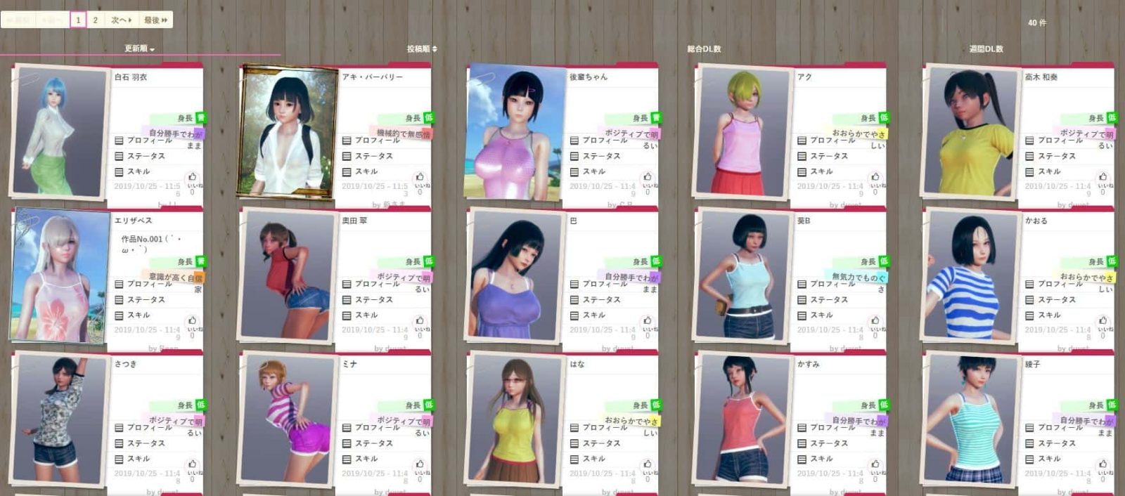 AI少女 玩法展示 详情图 8