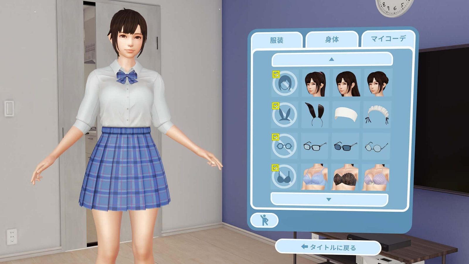 VR女友｜VR Kanoja 主线事件 资料图 6