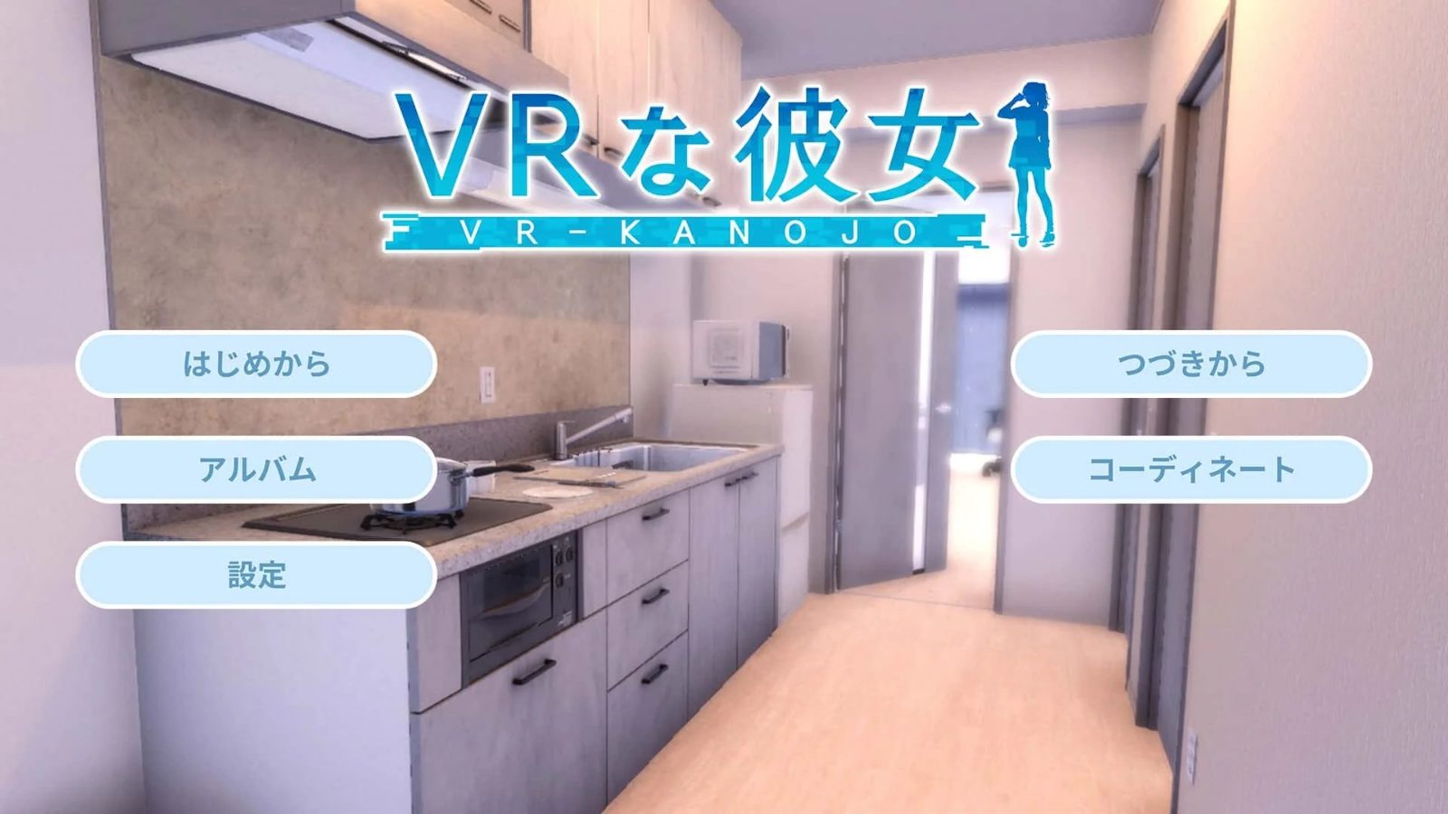 VR女友｜VR Kanoja VR体验 实机截图 5
