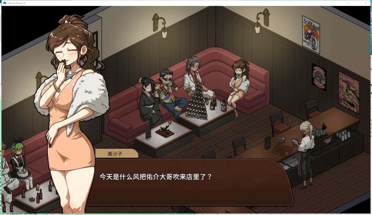 古式按摩店 场景演出 实机截图 1