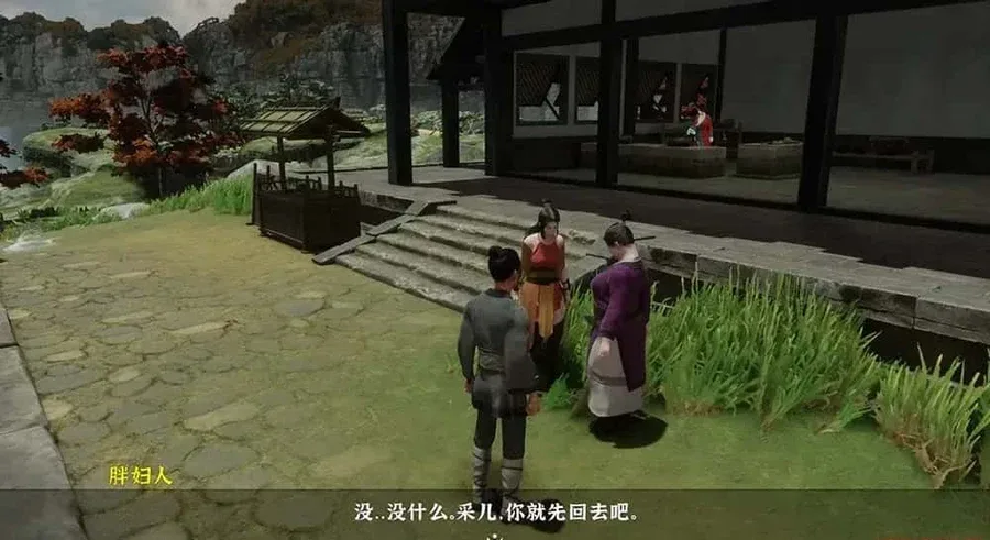 极品采花郎 支线内容 实机截图