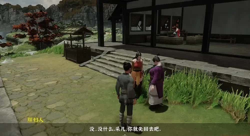 极品采花郎 多结局 页面配图 5