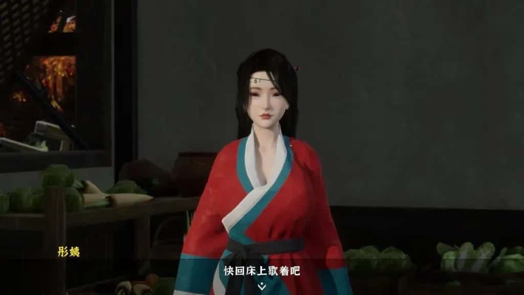 极品采花郎 版本内容 专题图 3
