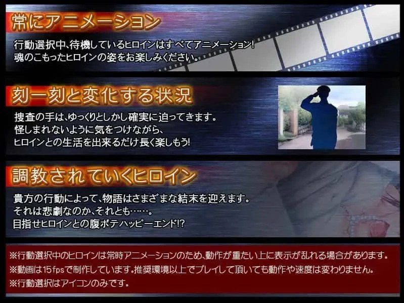 监禁少女 章节事件 详情图 5