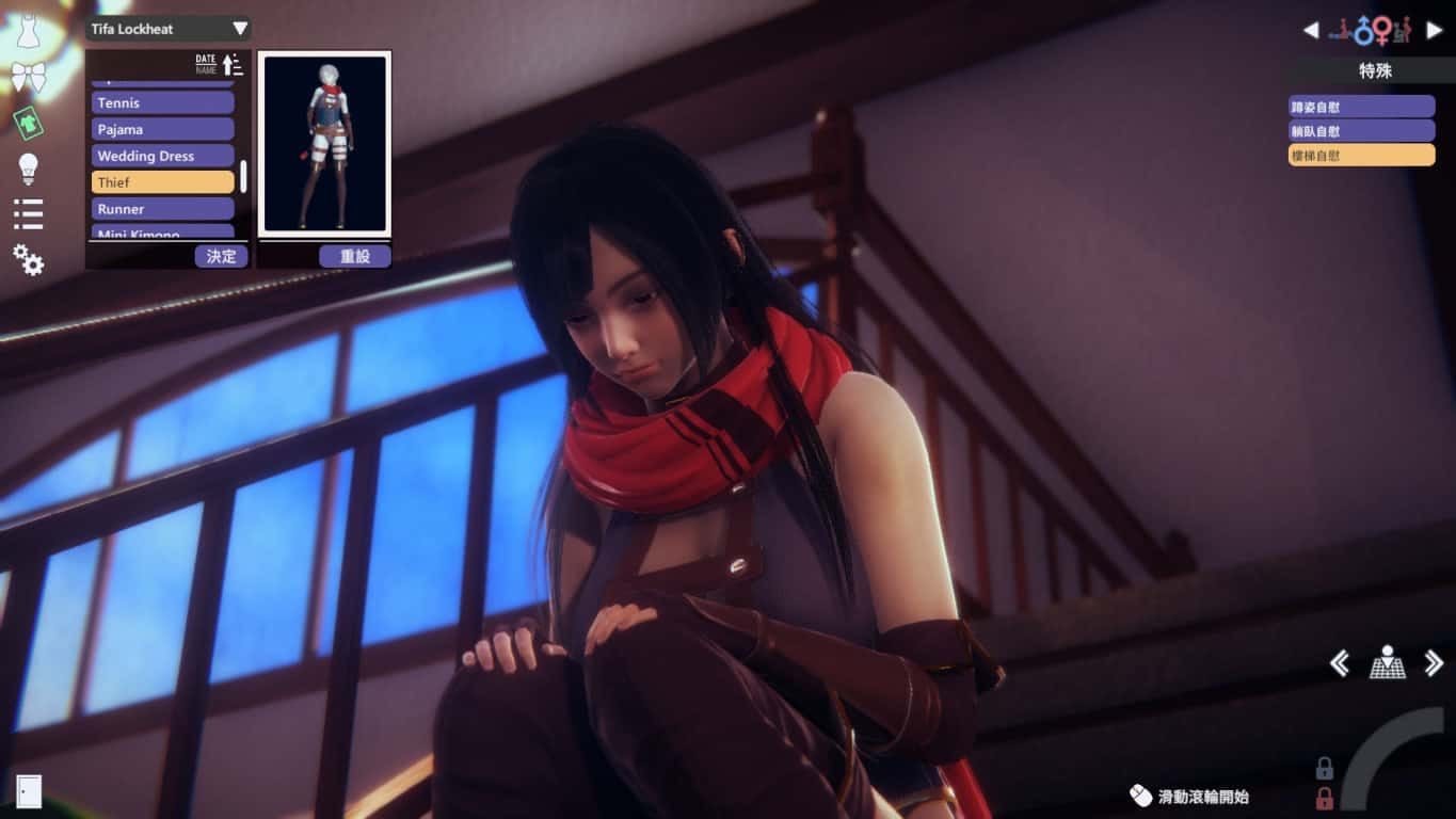 甜心选择2_Honey Select 2 角色养成 展示图 6