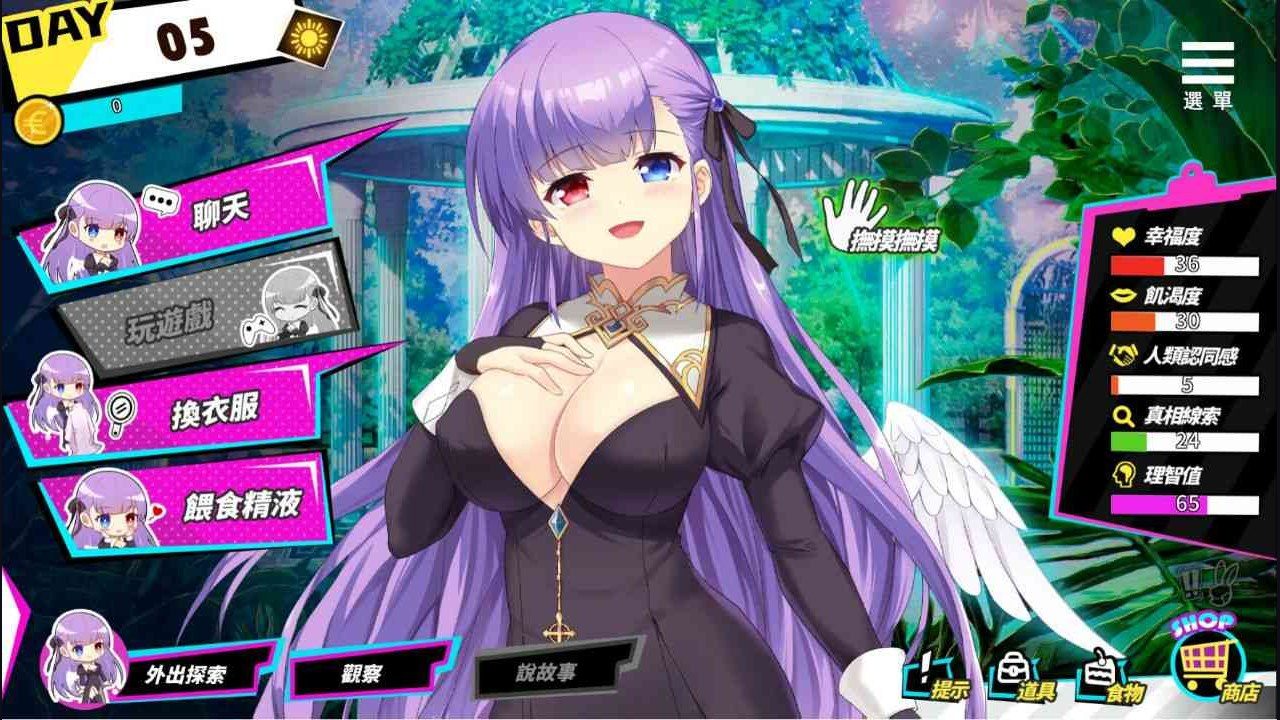 魅魔少女SuccubusGirl 任务推进 演示图 3