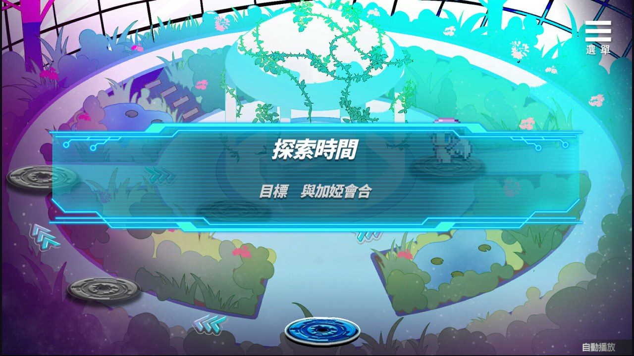 魅魔少女SuccubusGirl 实机画面 预览图 5