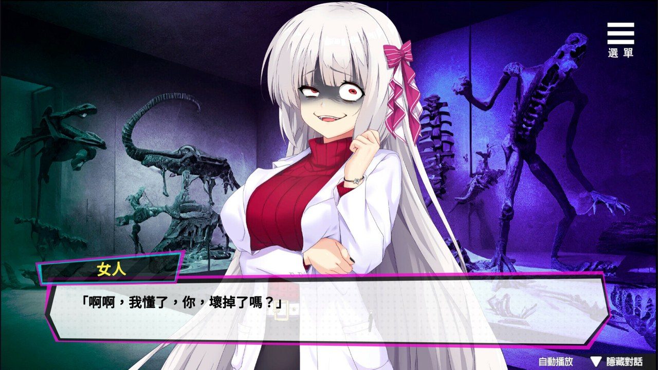 魅魔少女SuccubusGirl 实机画面 画面 4