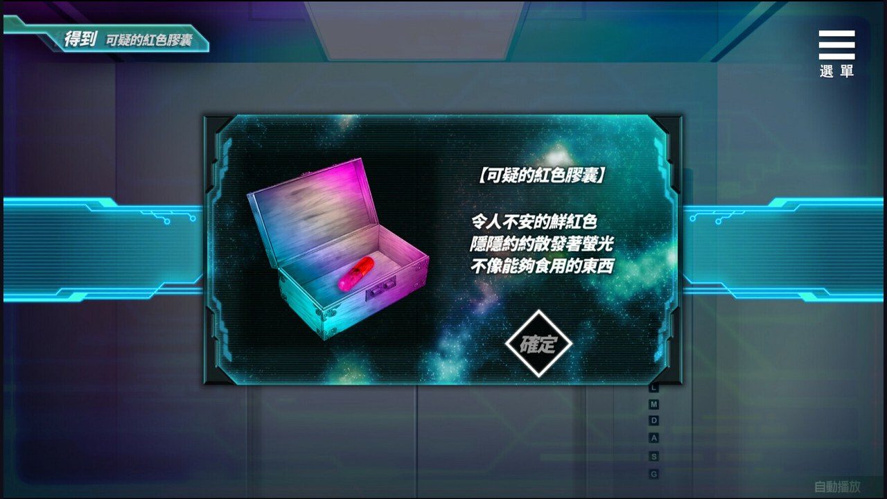 魅魔少女SuccubusGirl 梦境悬疑 场景图 7