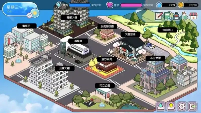 背德浴场 中文界面 实机截图