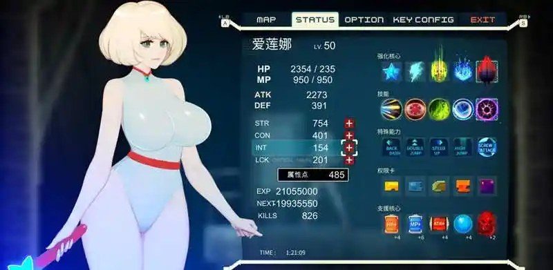 异形探索伊娃计划AlienQuestEVE 操作界面 场景图 4