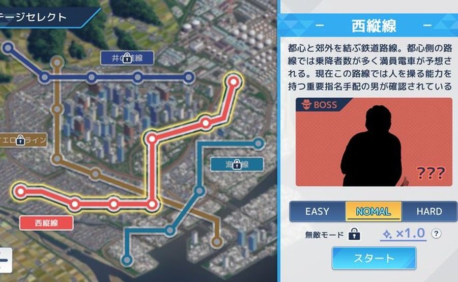 诱饵痴汉搜查官梨奈V1 角色成长 内容截图 2