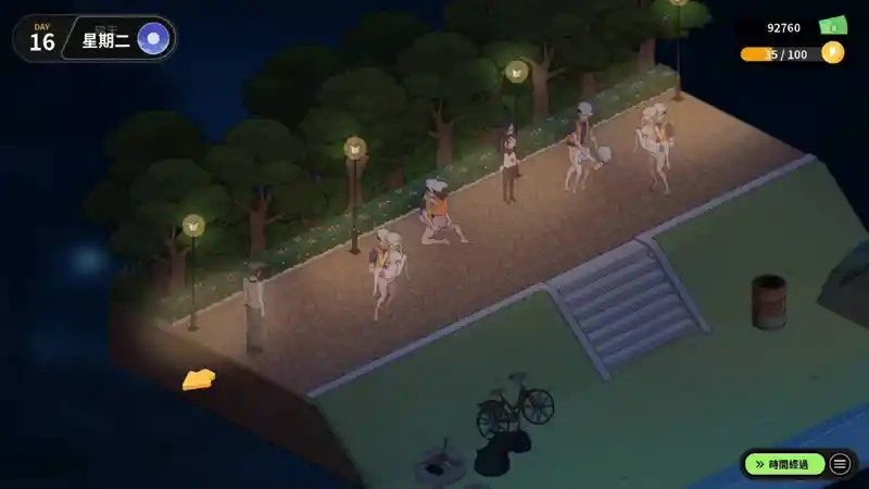 修干嘛 中文界面 玩法截图 1